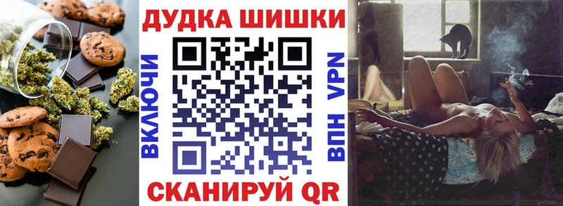Canna-Cookies конопля  закладка  МЕГА как войти  Кимры 