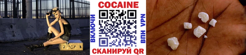 COCAIN Колумбийский  Кимры 