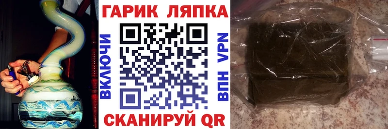 ГАШ убойный  где продают   Кимры 