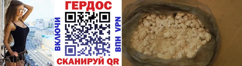 Героин герыч  Кимры 