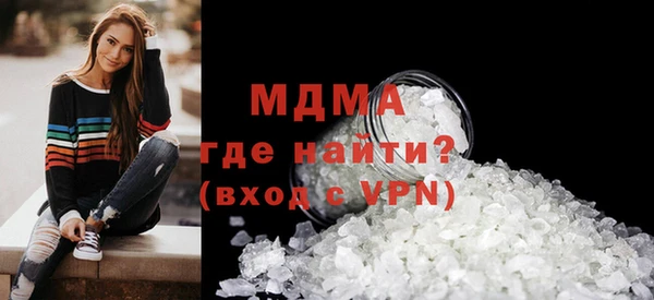 скорость Гусь-Хрустальный