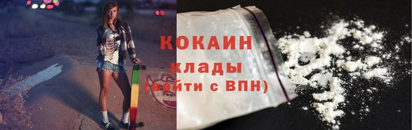 кокаин перу Алексин