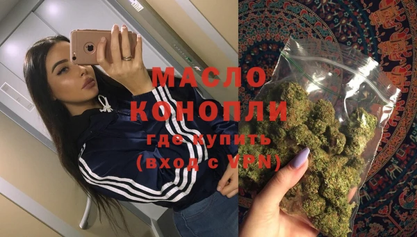 крисы Гусиноозёрск