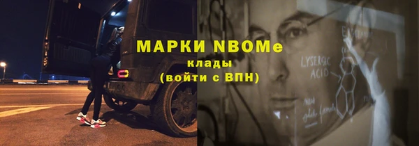 синтетический гашиш Алексеевка