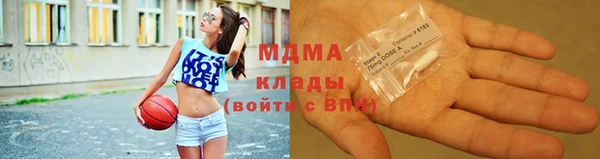 синтетический гашиш Алексеевка