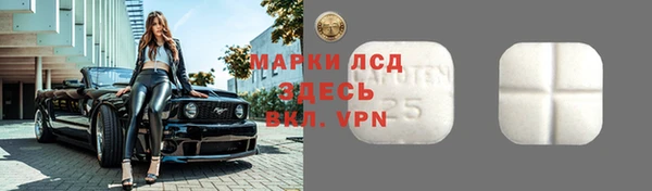 трава Елабуга