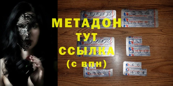 винт Елизово
