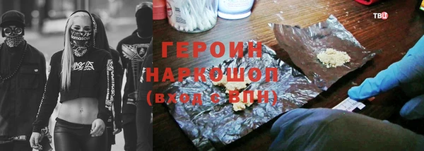кокаин перу Алексин