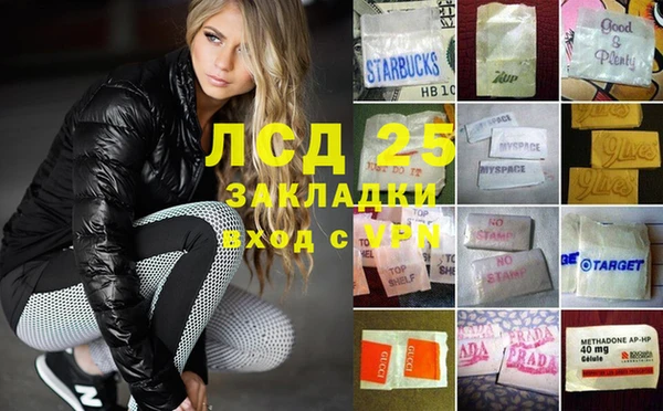 синтетический гашиш Алексеевка