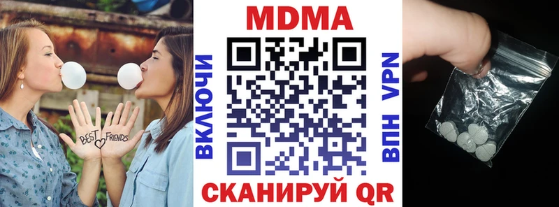МДМА молли Кимры