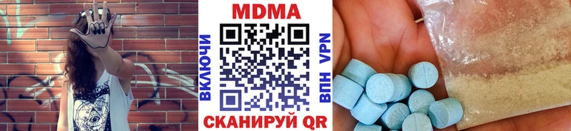 shop телеграм Кимры МДМА молли