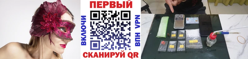 МЕТАМФЕТАМИН винт  Кимры 
